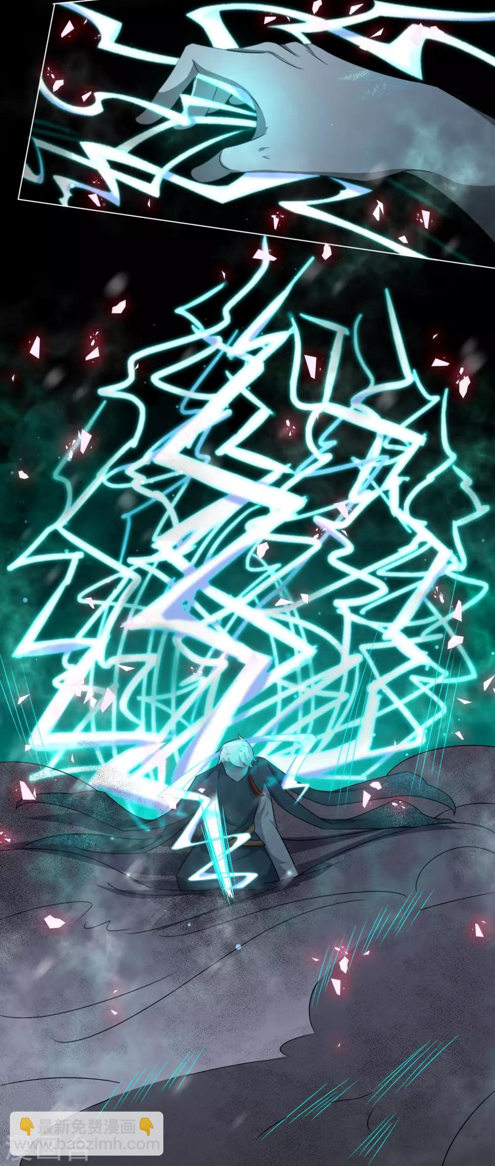 第43话 圣魔晶-第62话