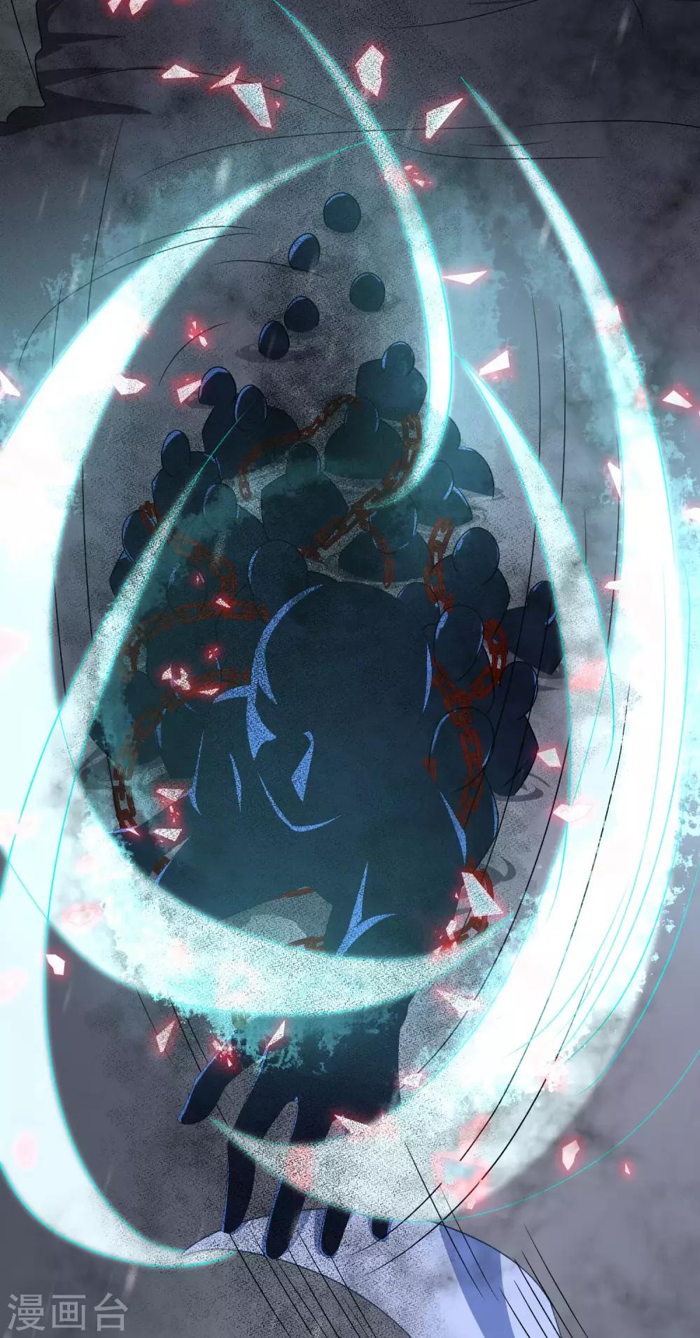 第43话 圣魔晶-第62话