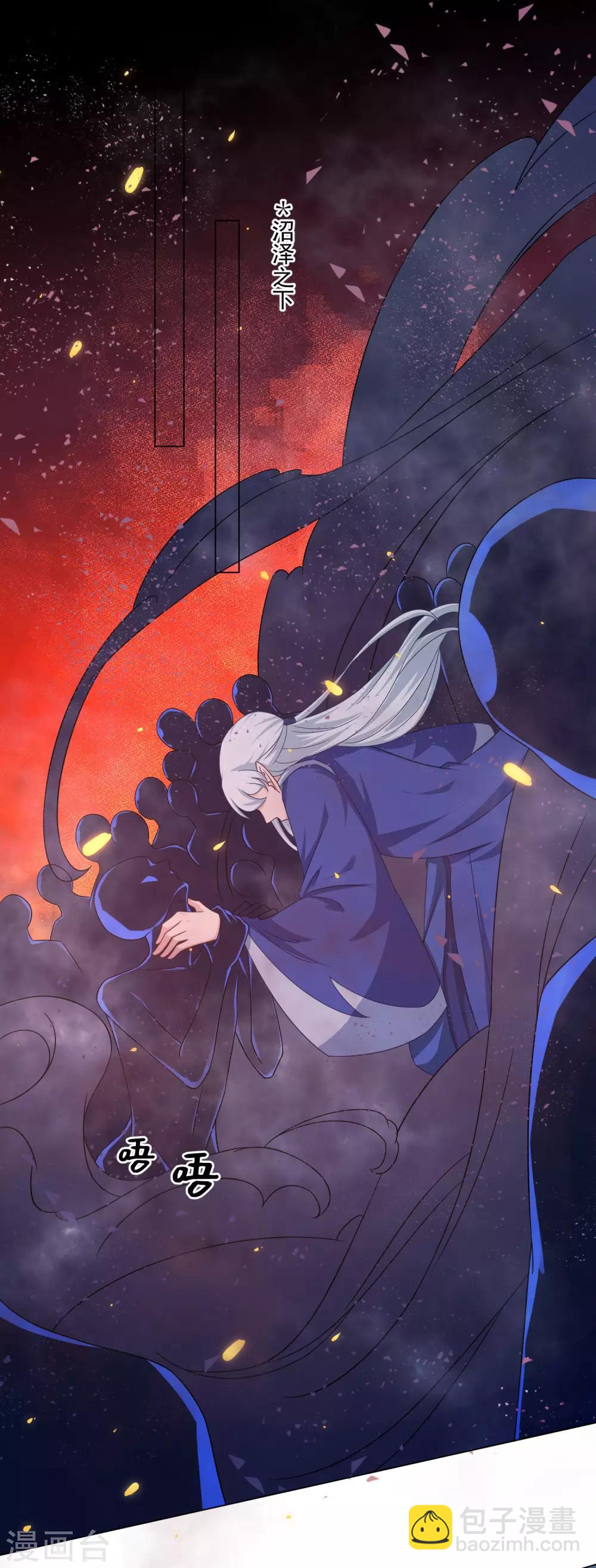 第45话 我想保护你！-第64话