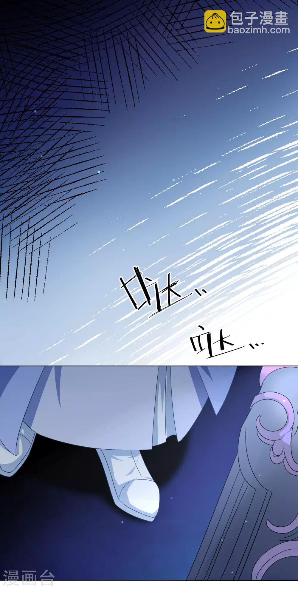 第45话 我想保护你！-第64话