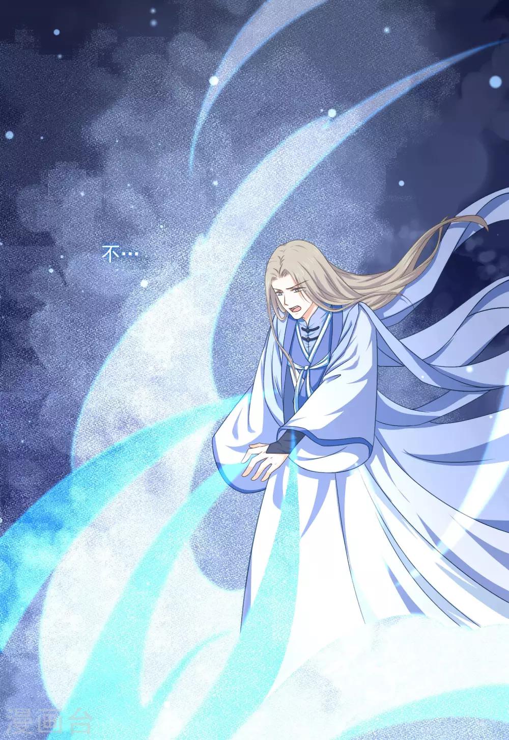 第45话 我想保护你！-第64话