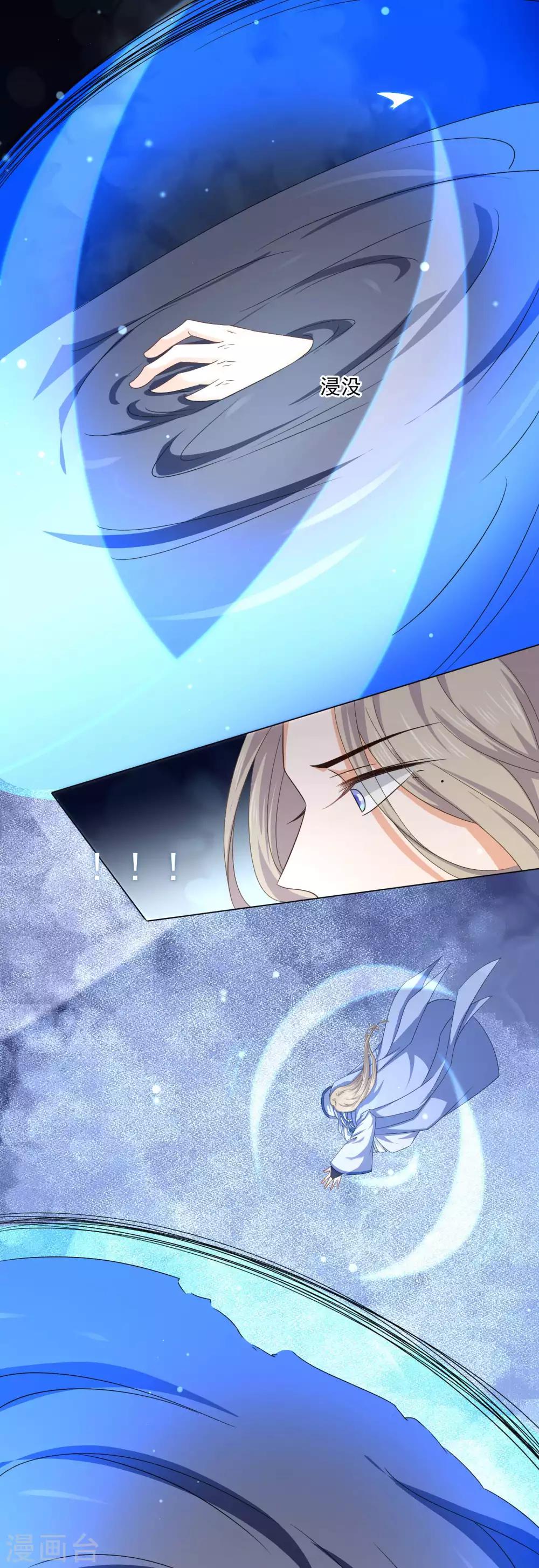 第45话 我想保护你！-第64话