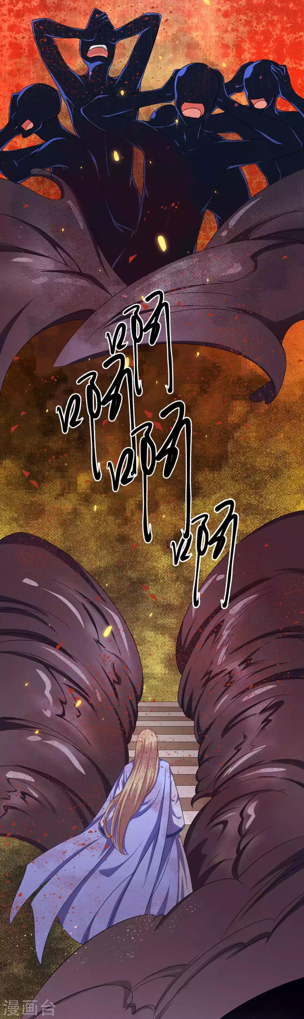 第45话 我想保护你！-第64话