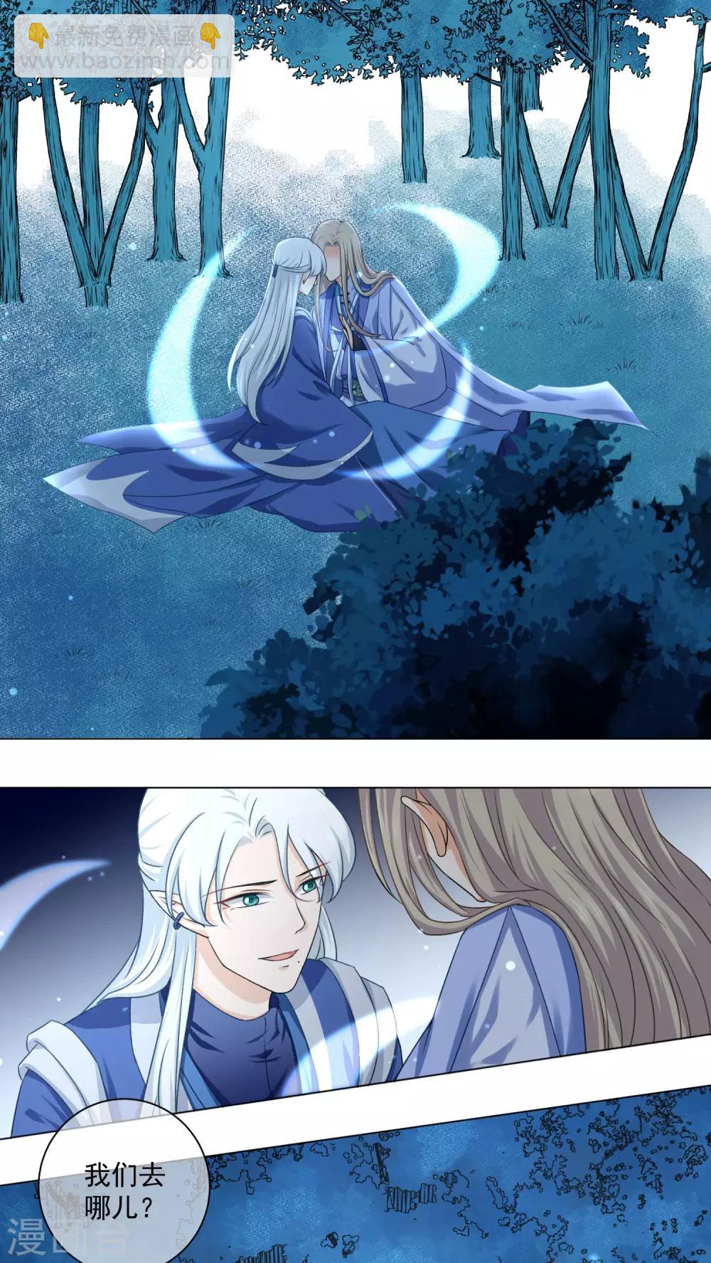 最终话 必须要做的事情-第66话