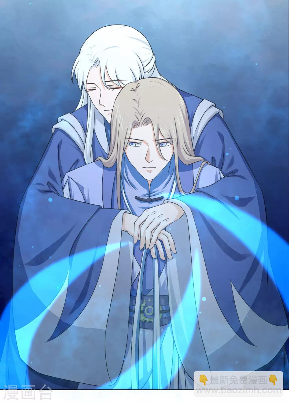 最终话 必须要做的事情-第66话