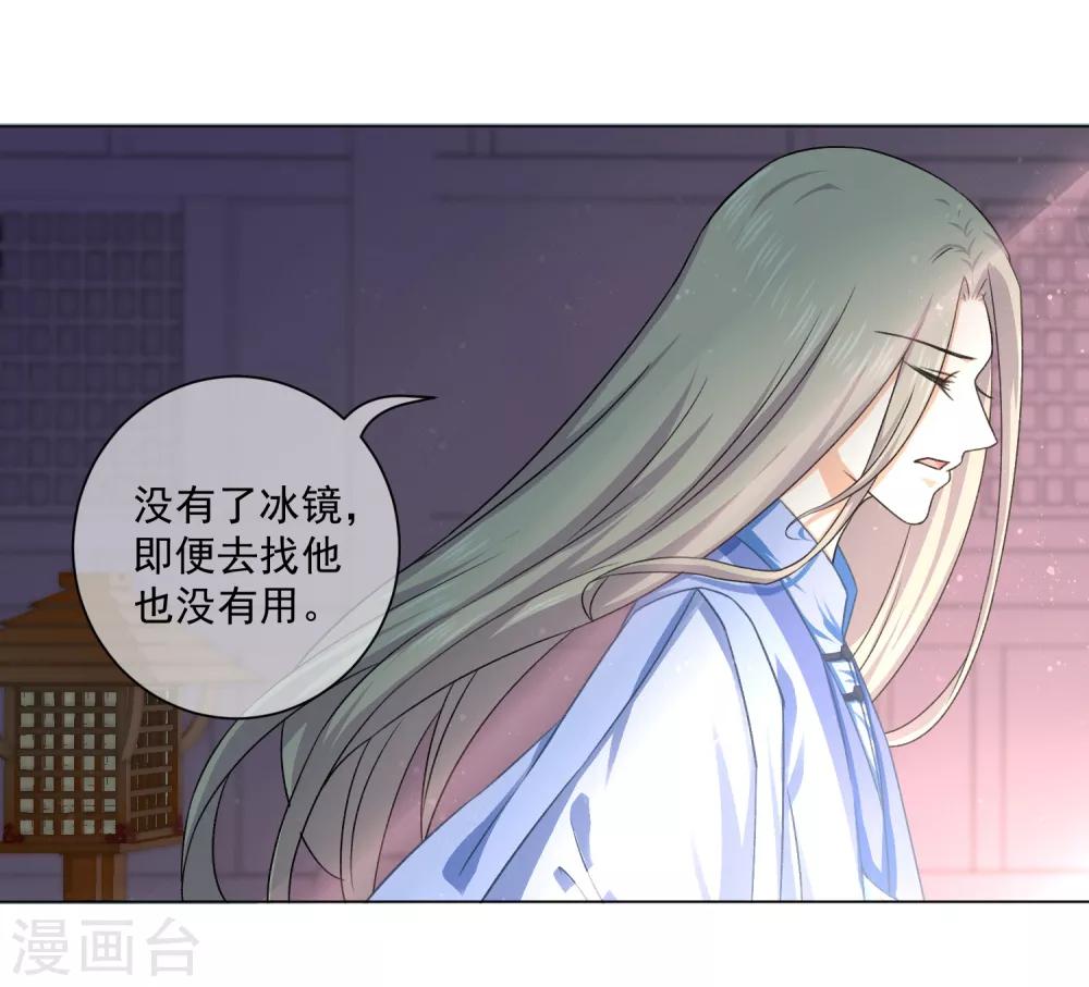 最终话 必须要做的事情-第66话