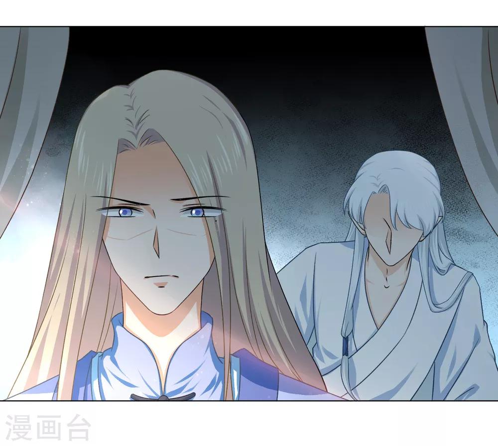 最终话 必须要做的事情-第66话