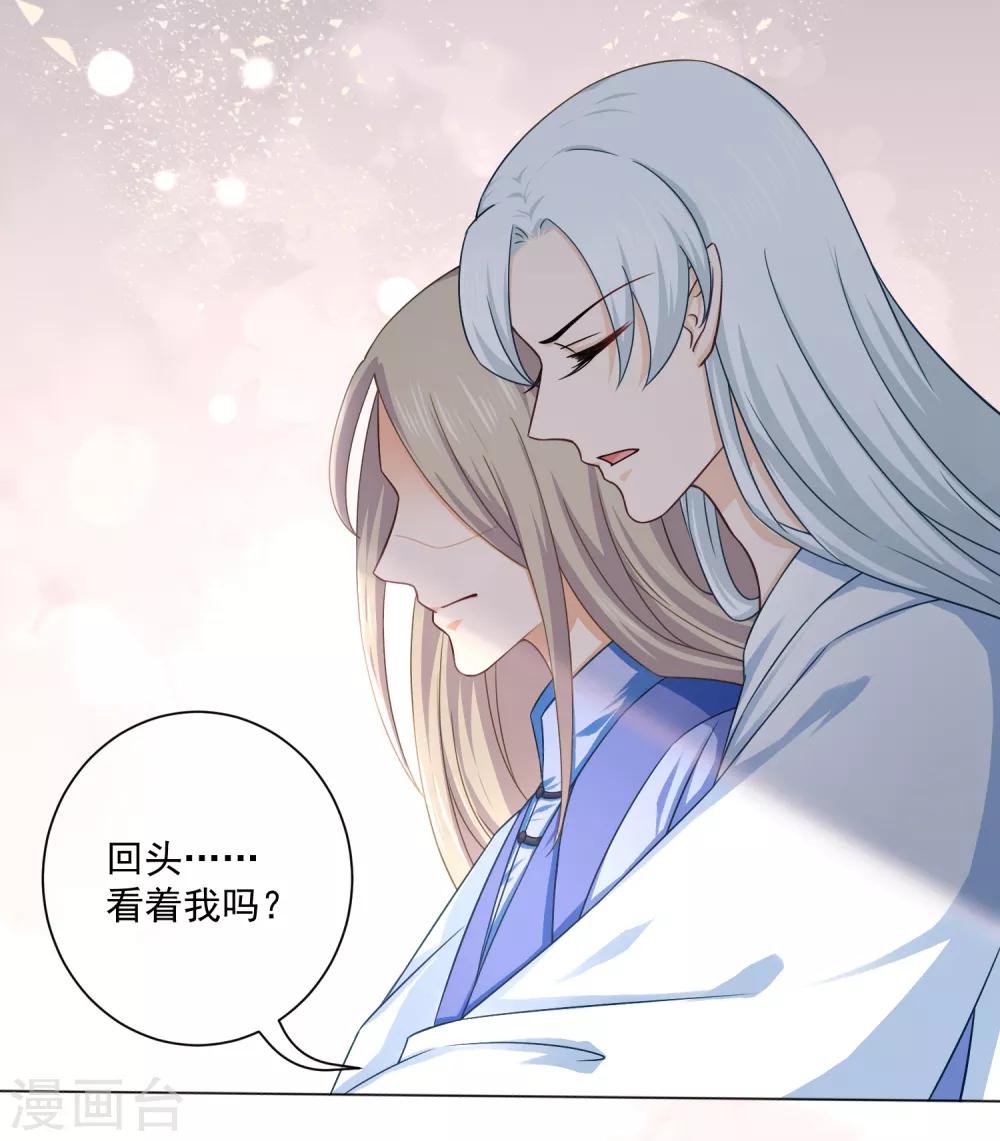 最终话 必须要做的事情-第66话