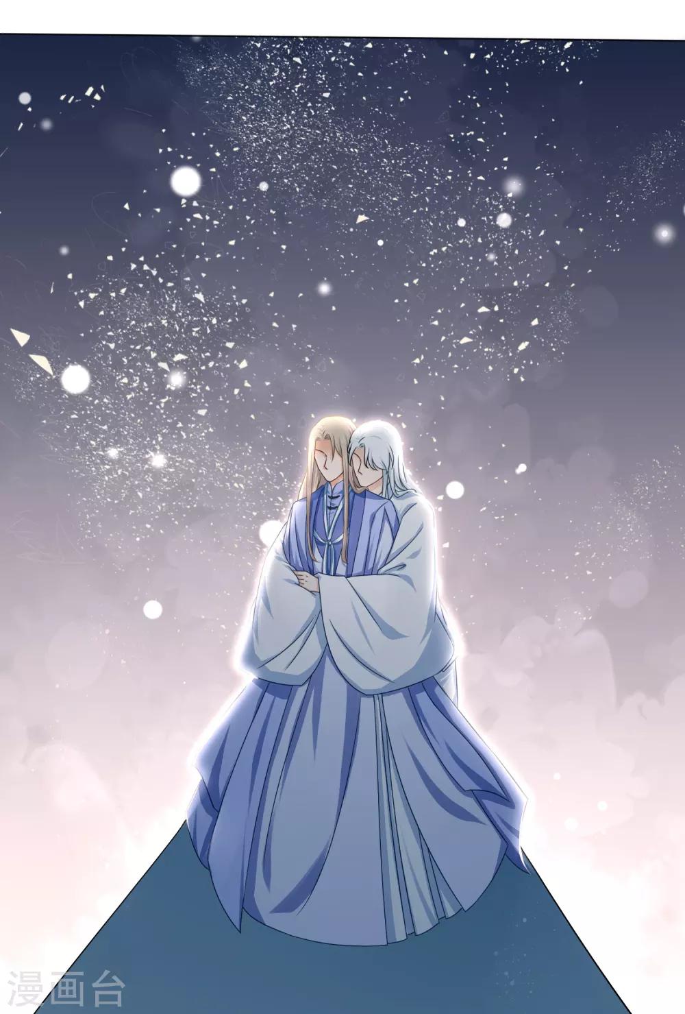 最终话 必须要做的事情-第66话