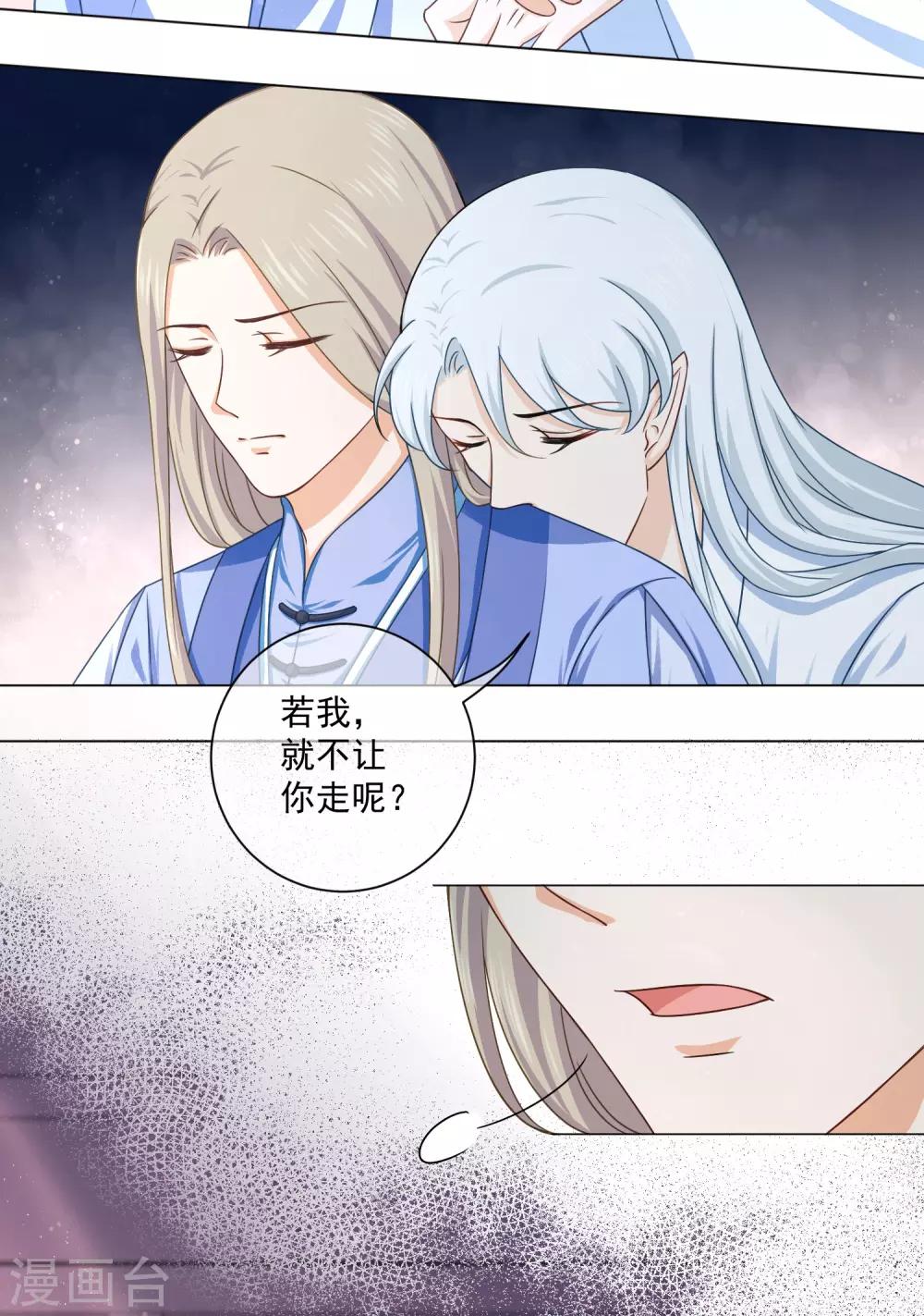 最终话 必须要做的事情-第66话