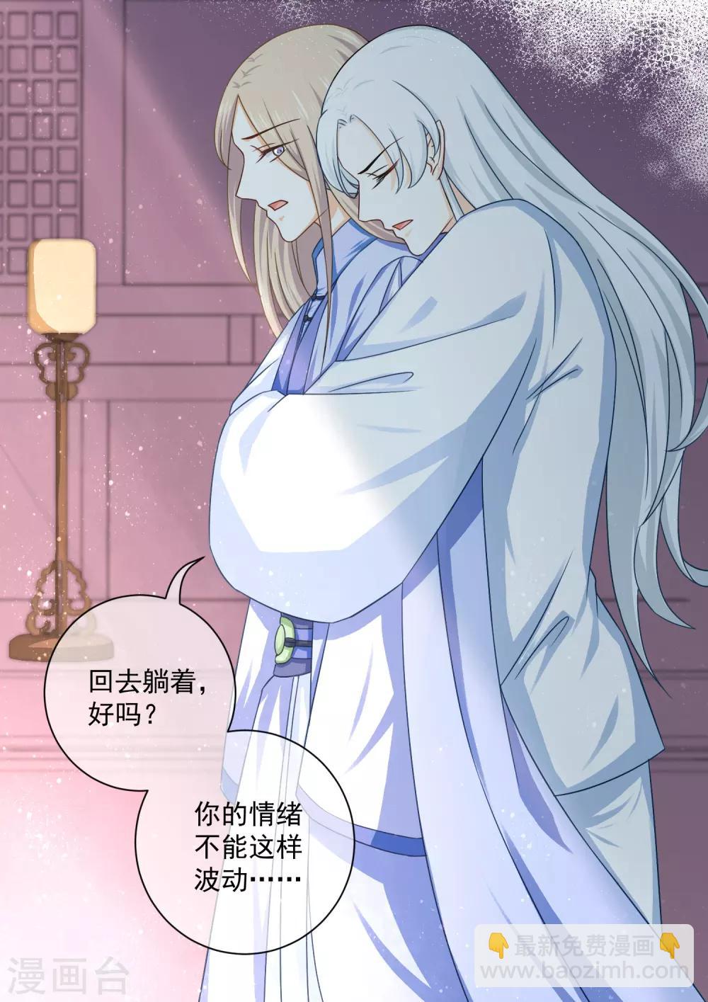 最终话 必须要做的事情-第66话