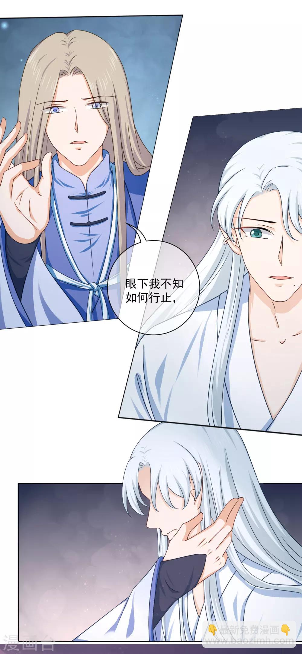 最终话 必须要做的事情-第66话