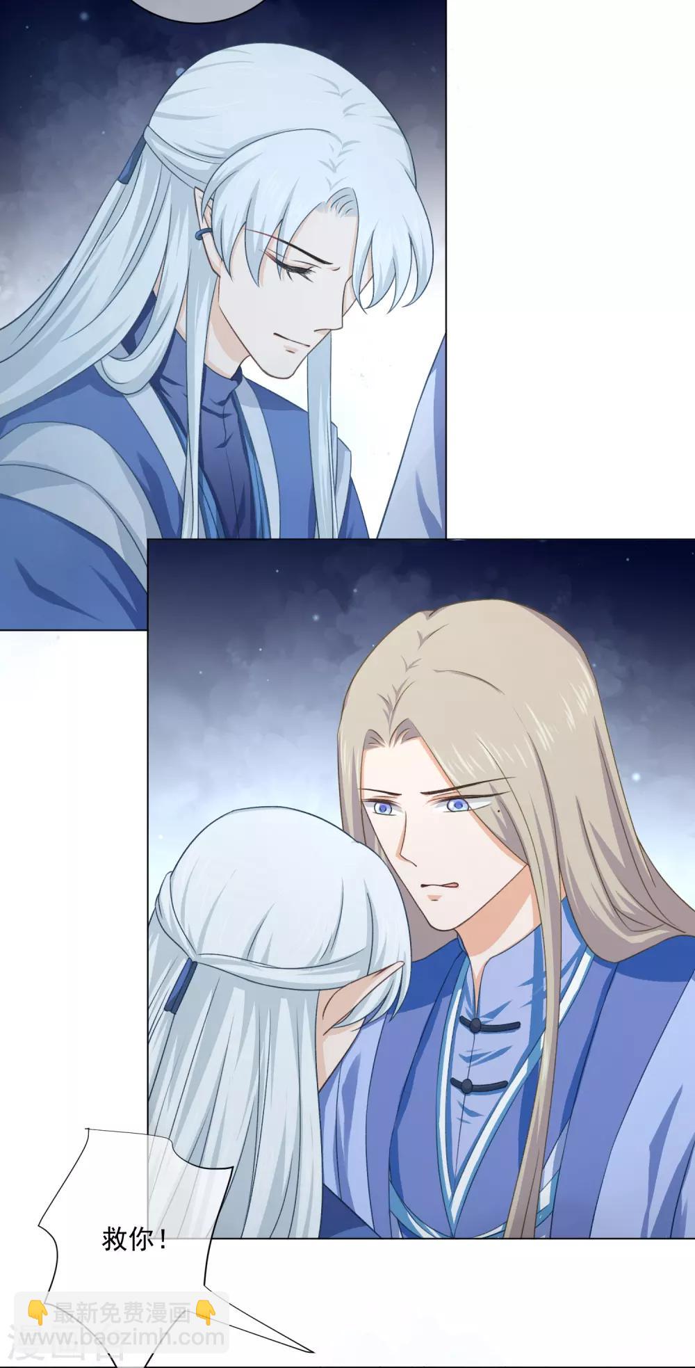 最终话 必须要做的事情-第66话