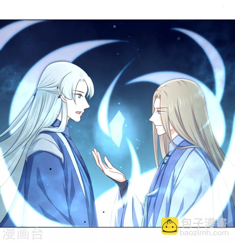 最终话 必须要做的事情-第66话