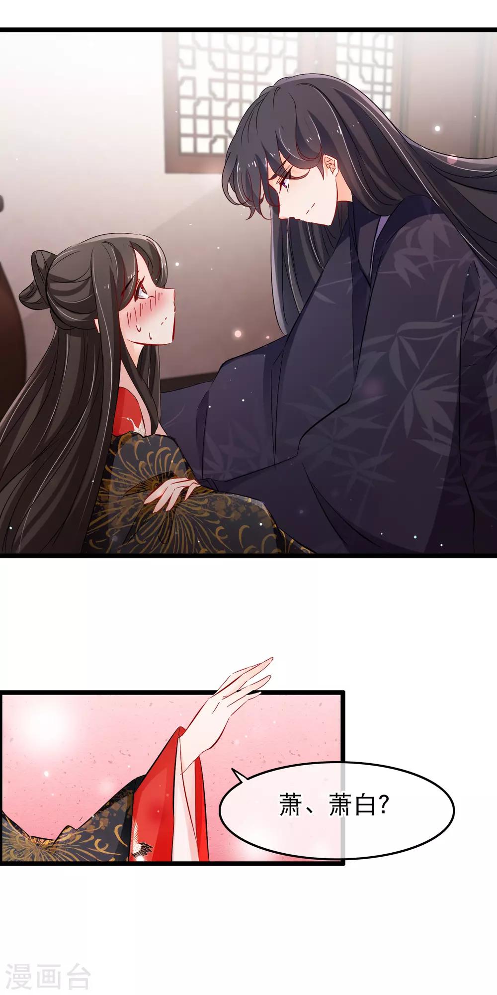 第112话 败给你了-第114话