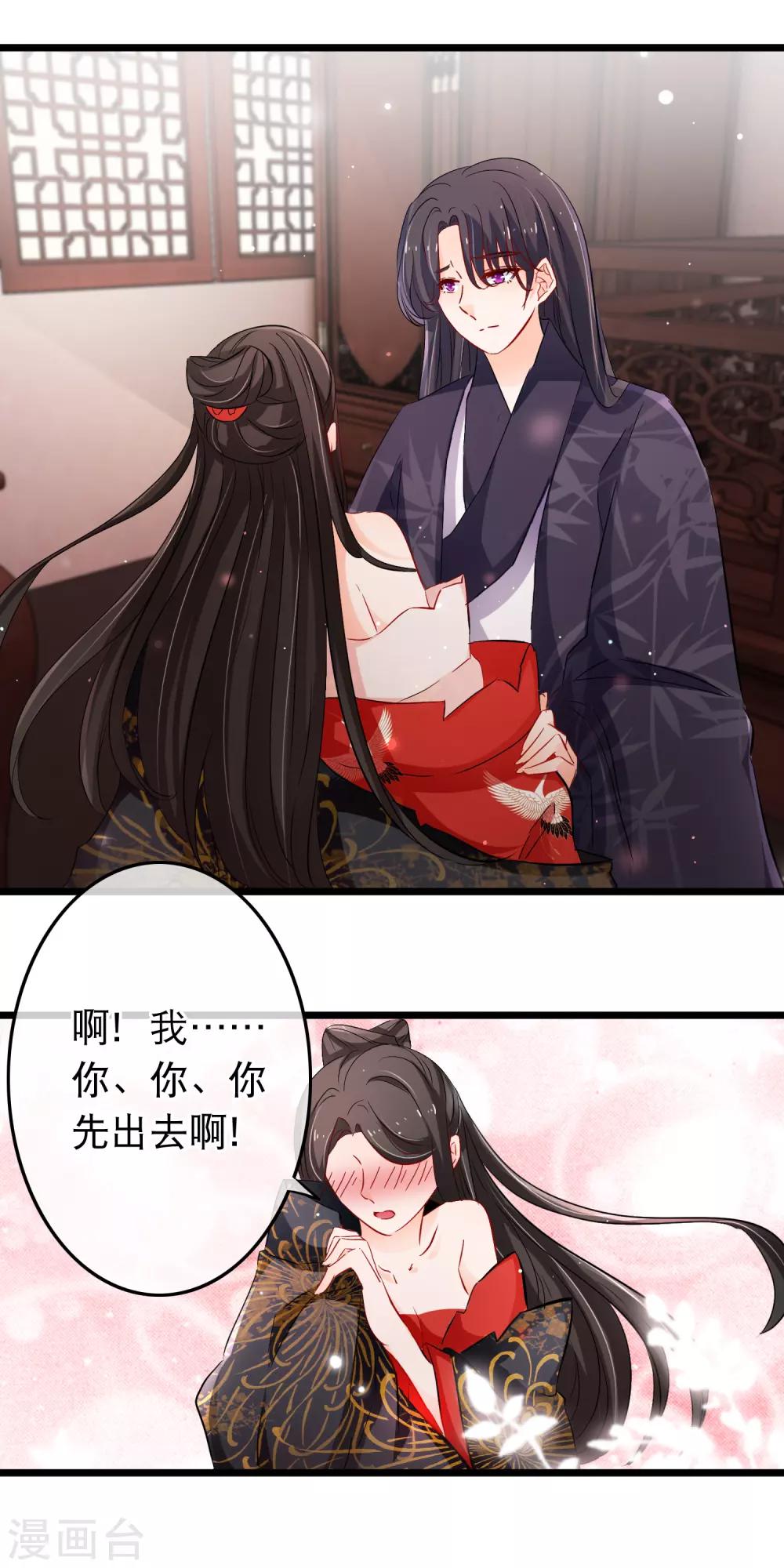 第112话 败给你了-第114话