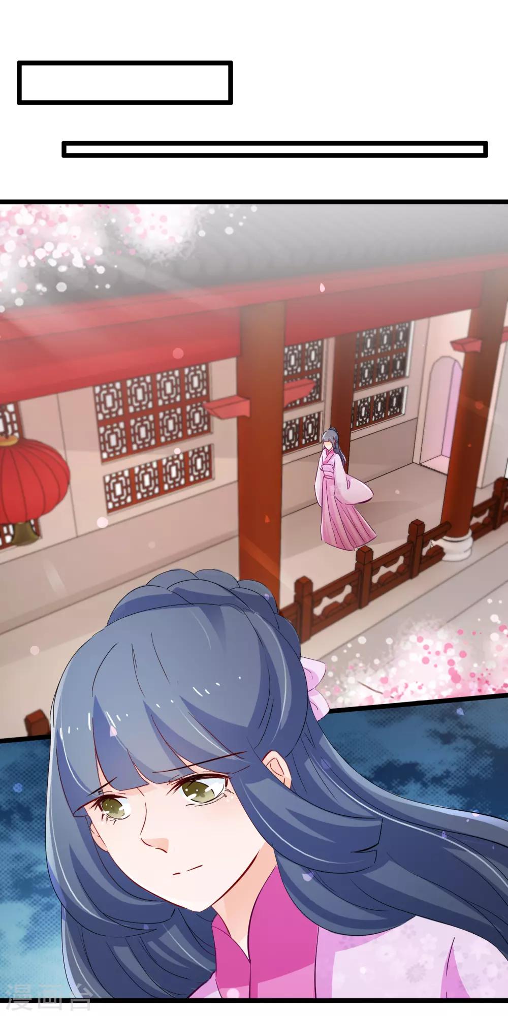 第120话 交给你了-第122话