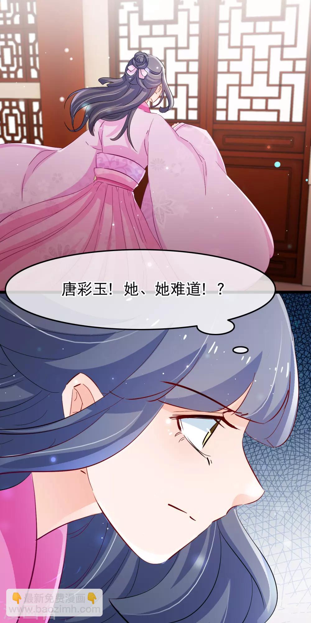 第120话 交给你了-第122话