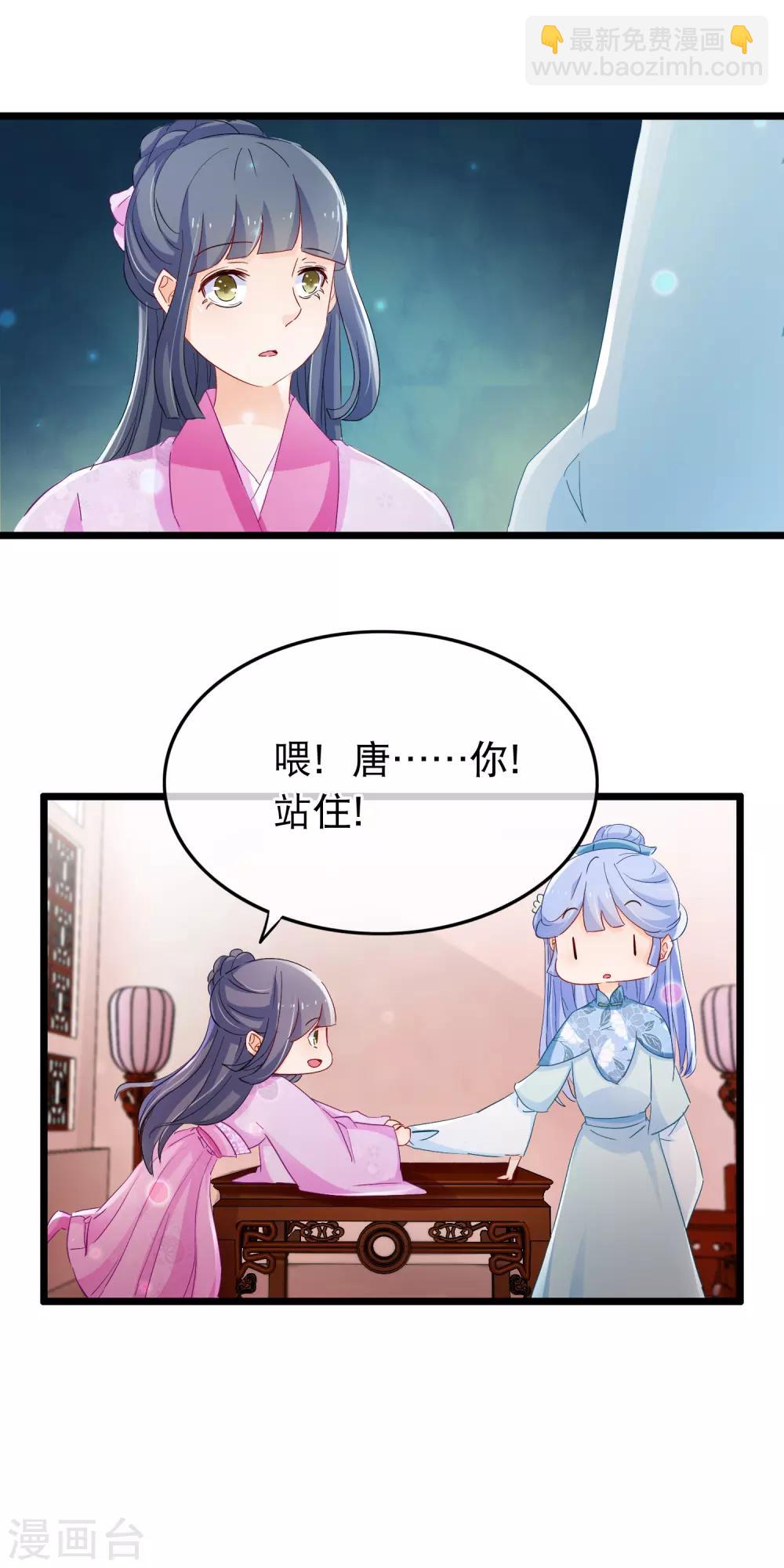 第120话 交给你了-第122话