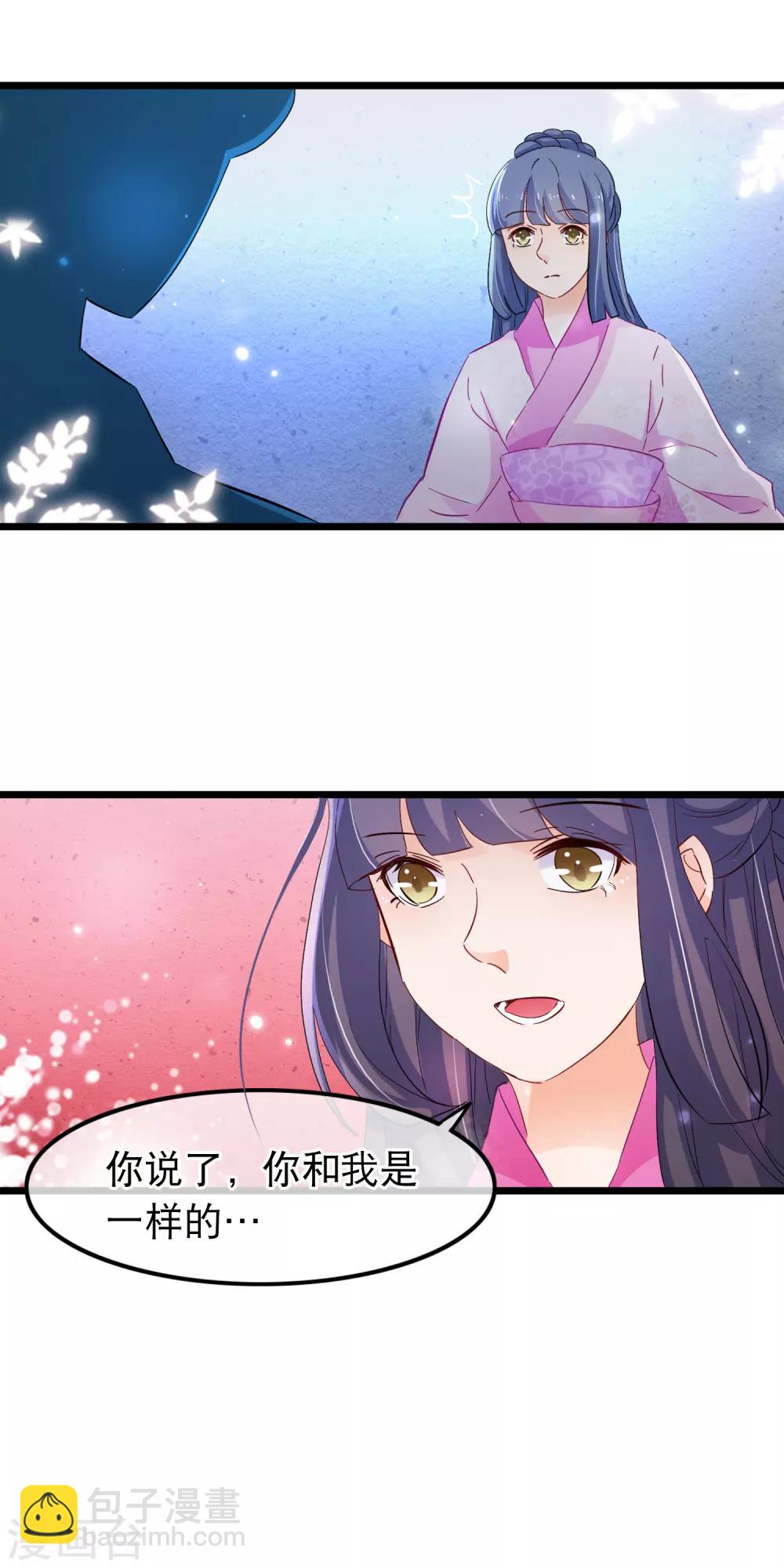 第122话 相配-第124话