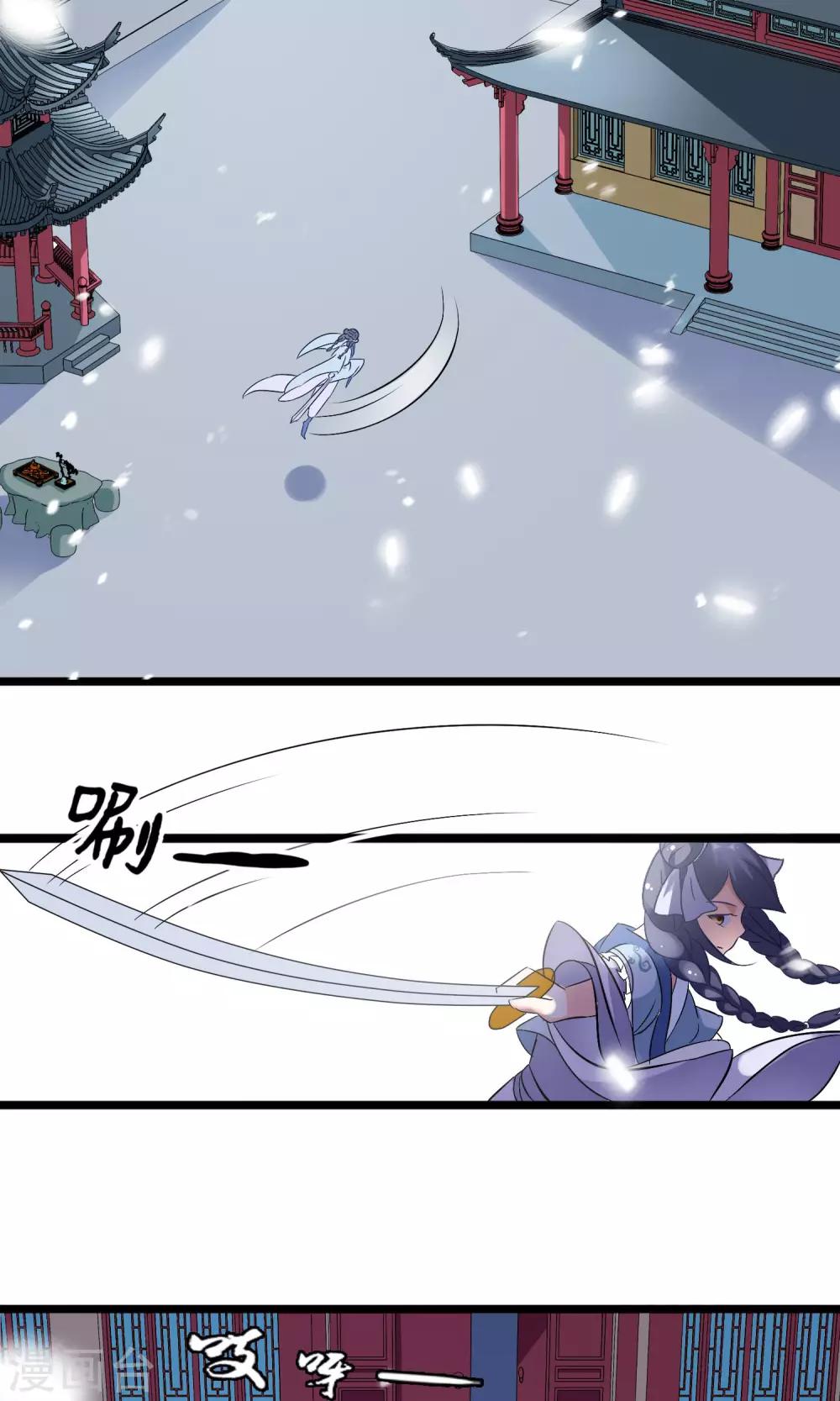 第13话 我才不想当你的徒弟-第14话