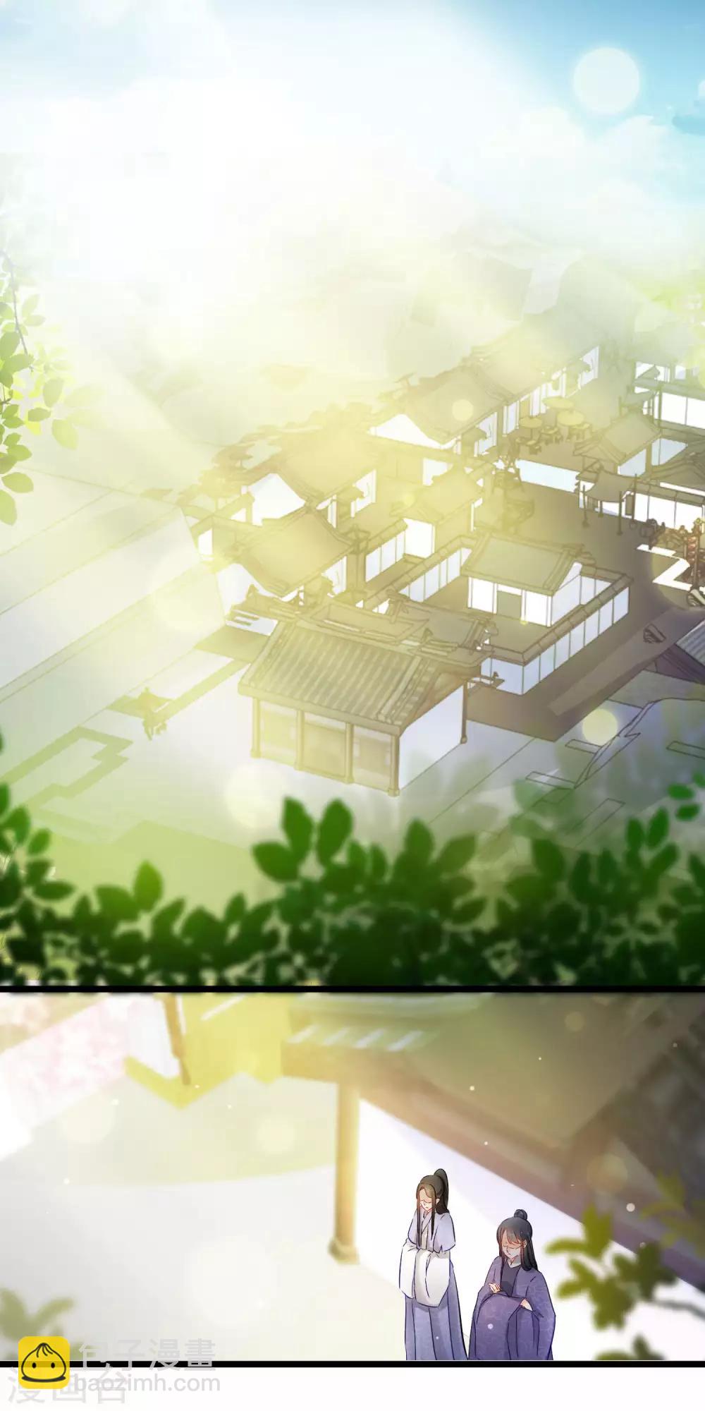 第134话 你这个蠢女人-第136话