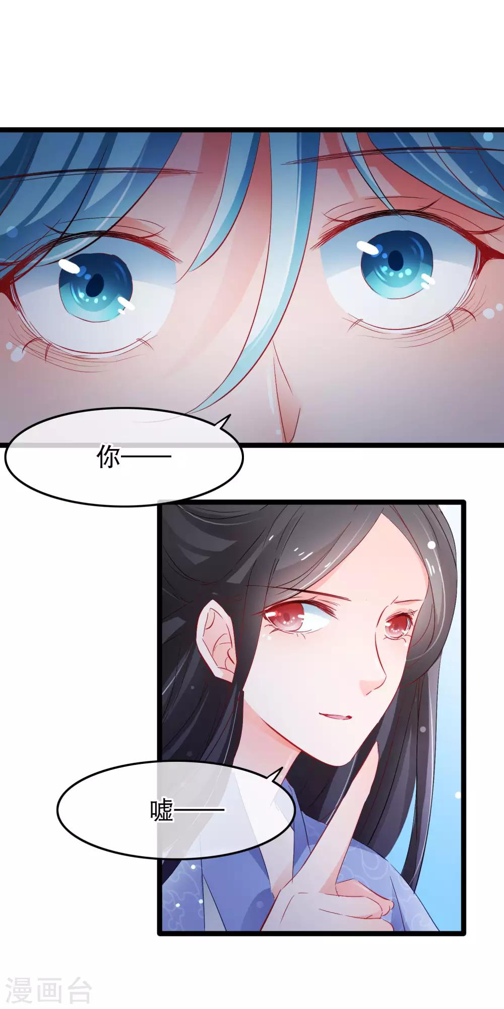 第136话 登徒子-第138话