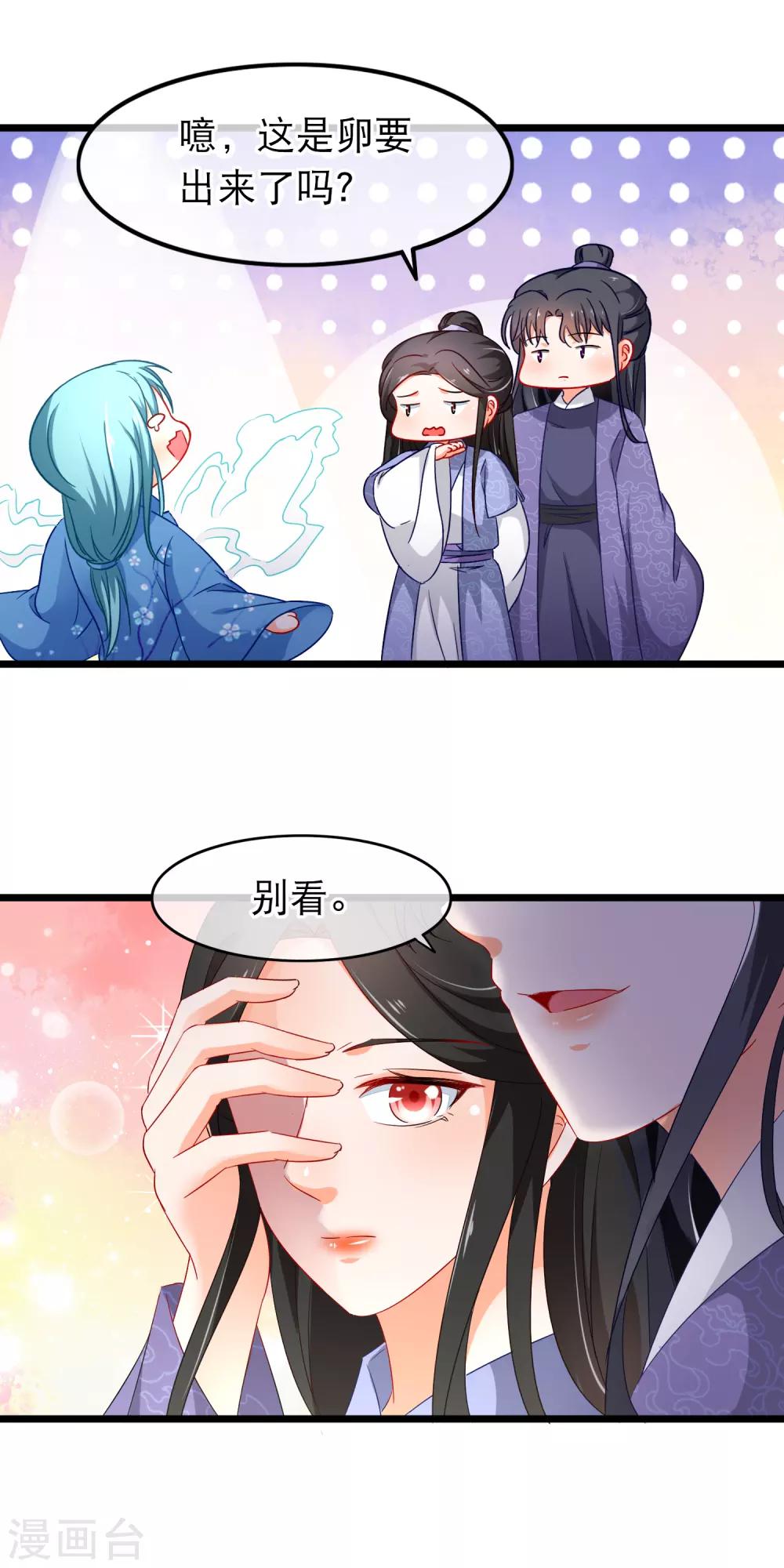 第144话 令人恶心的解决之道-第146话