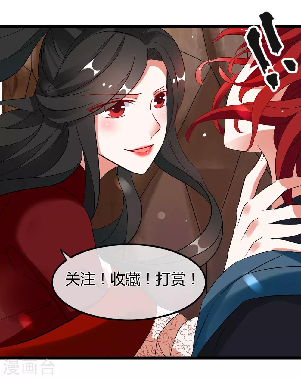 第146话 叛变？-第148话