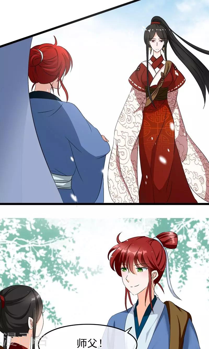 第15话 去认清你的心-第16话