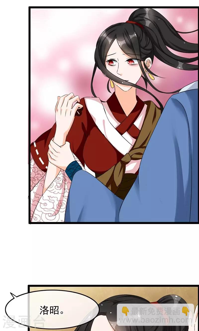 第15话 去认清你的心-第16话