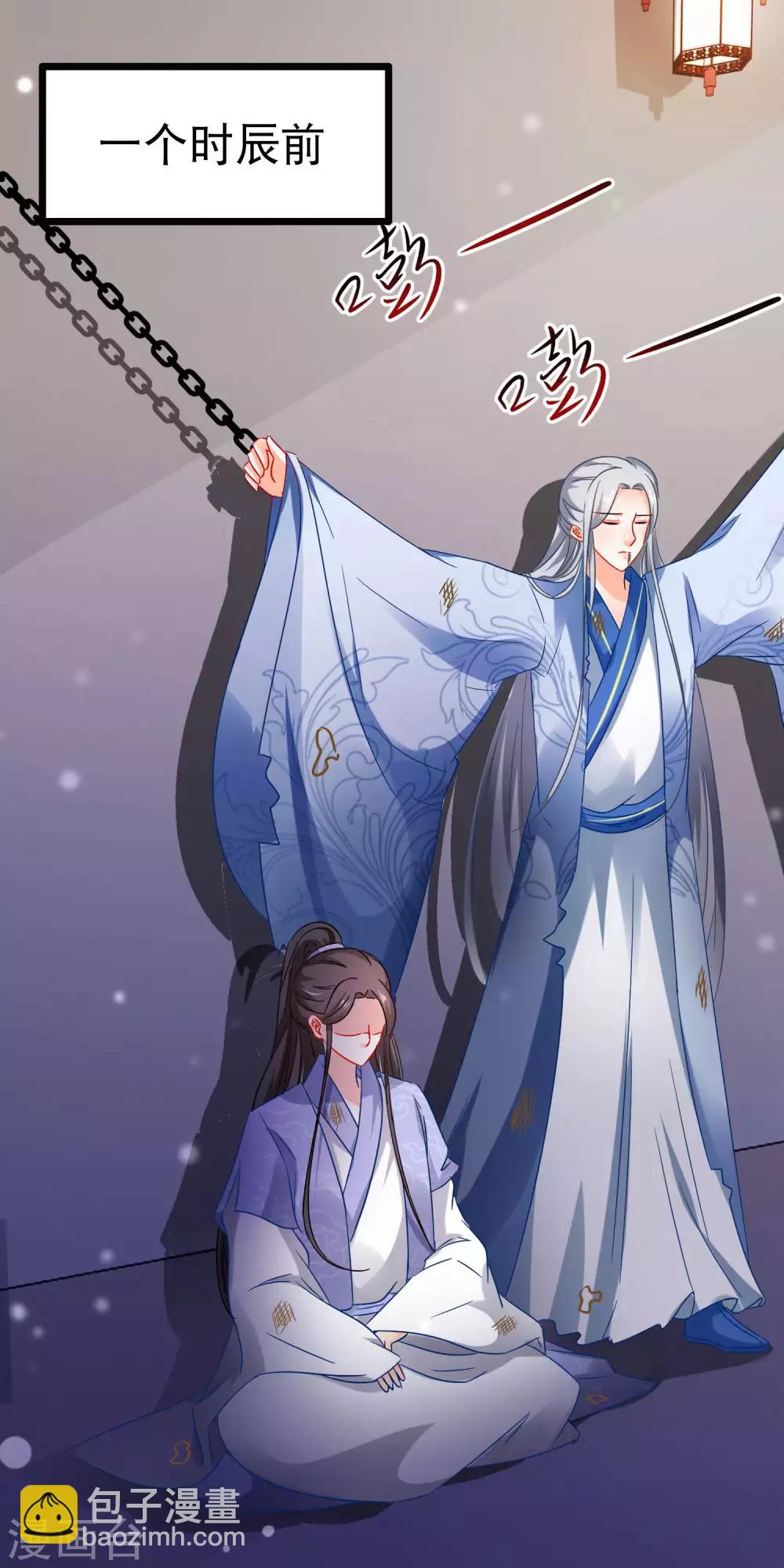 第151话 前尘-第154话