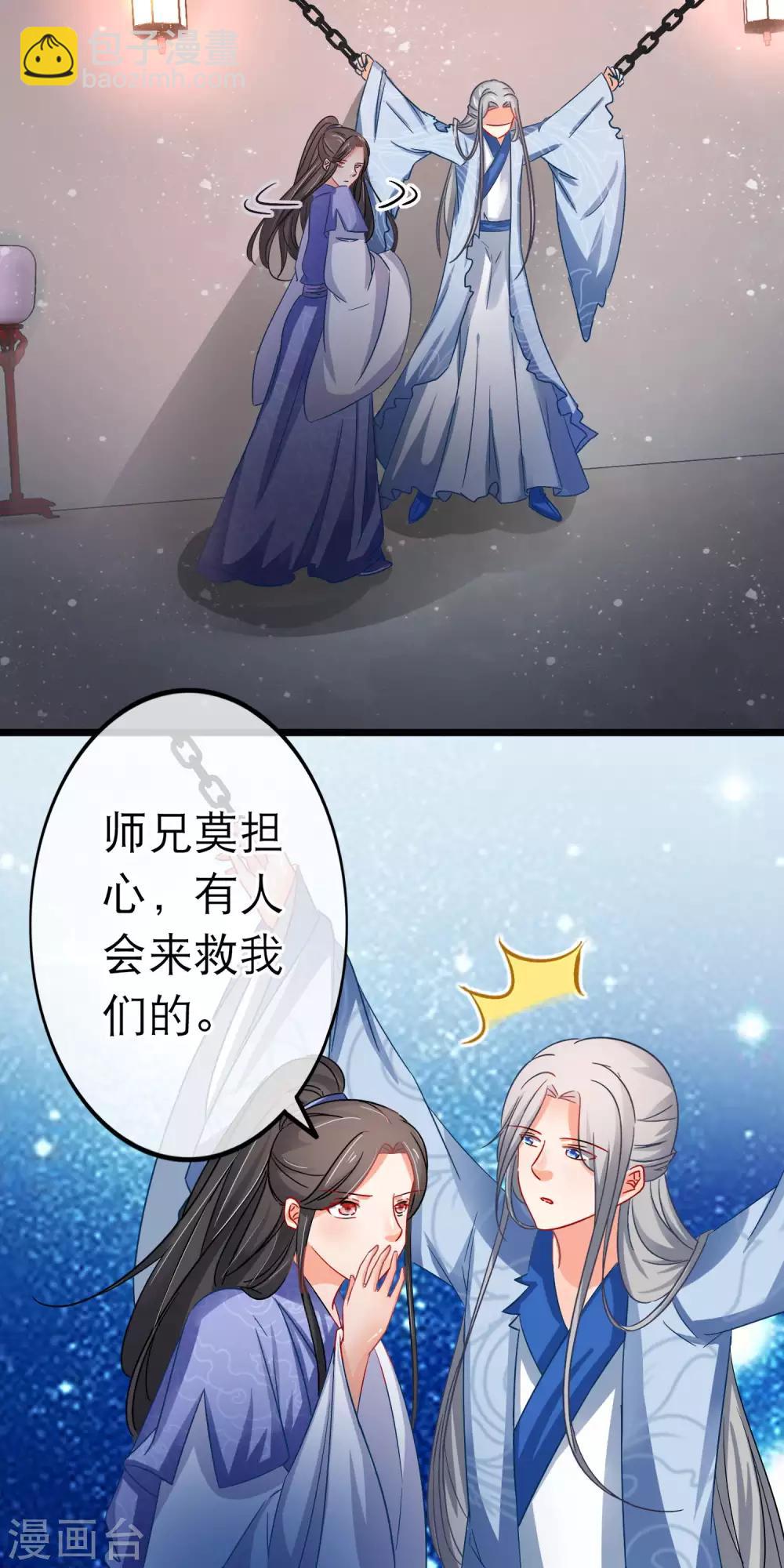 第151话 前尘-第154话