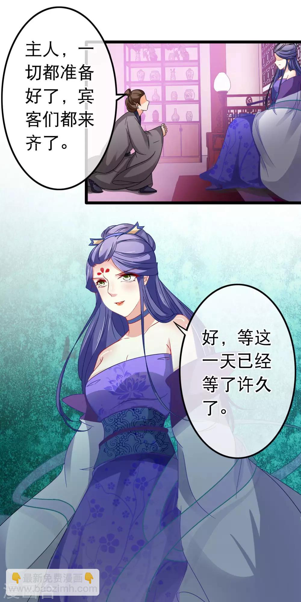 第151话 前尘-第154话