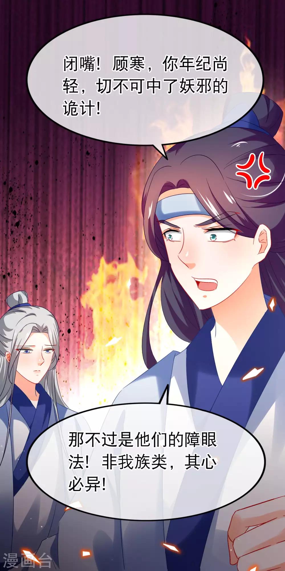 第151话 前尘-第154话