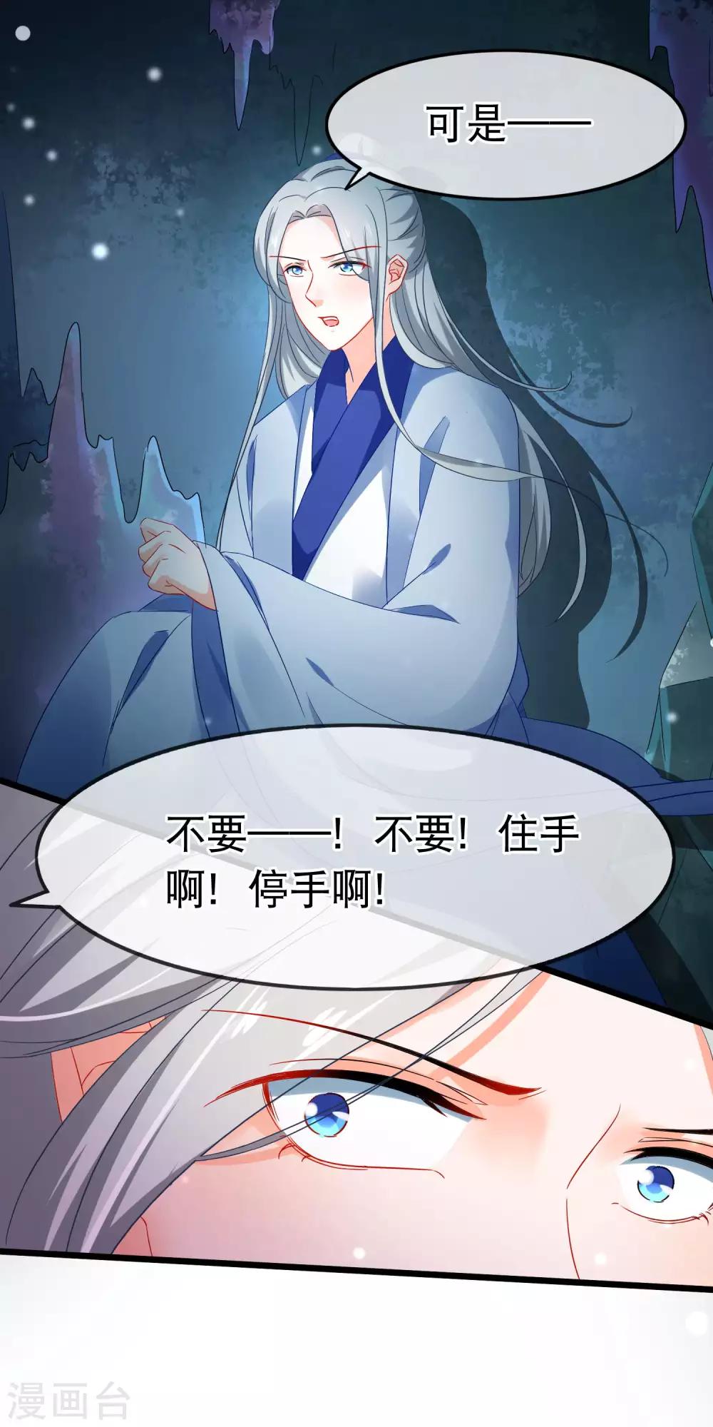 第151话 前尘-第154话