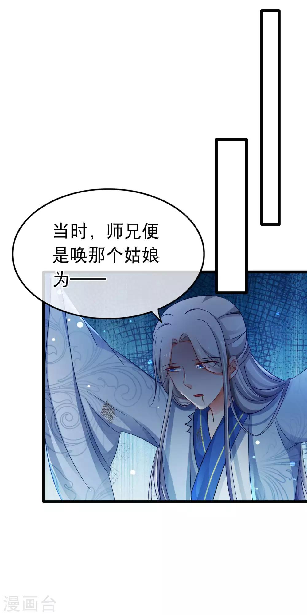 第151话 前尘-第154话