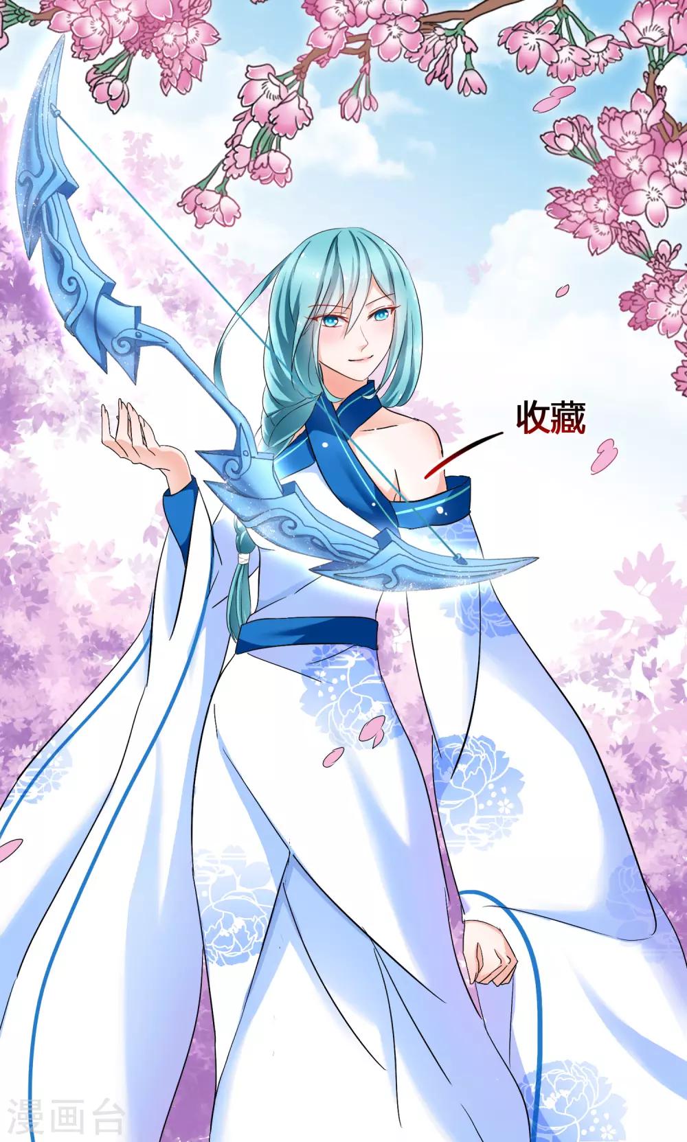 第151话 前尘-第154话