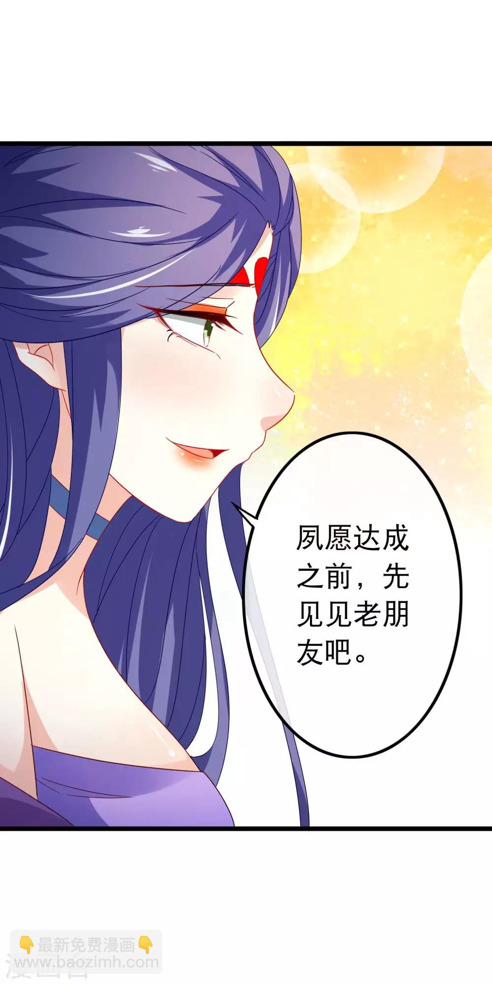 第151话 前尘-第154话