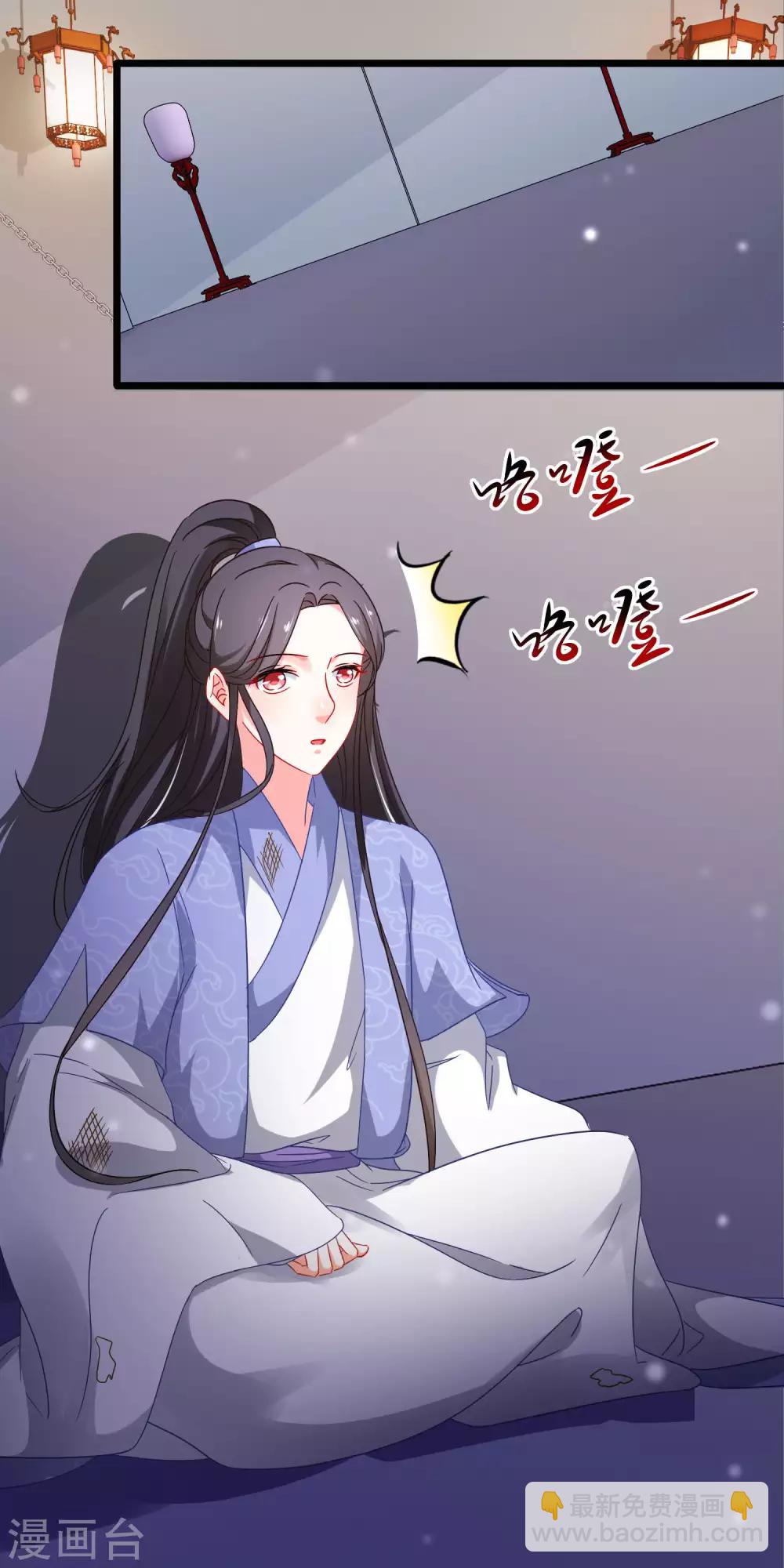 第151话 前尘-第154话