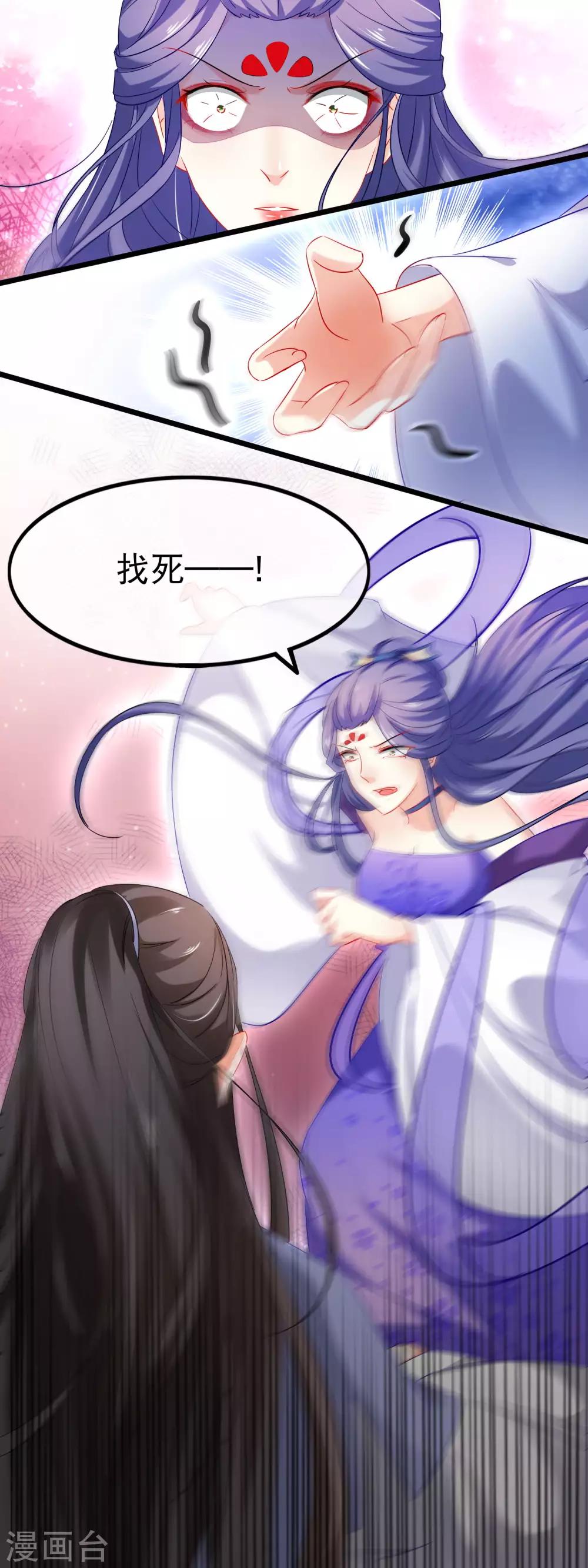 第151话 前尘-第154话