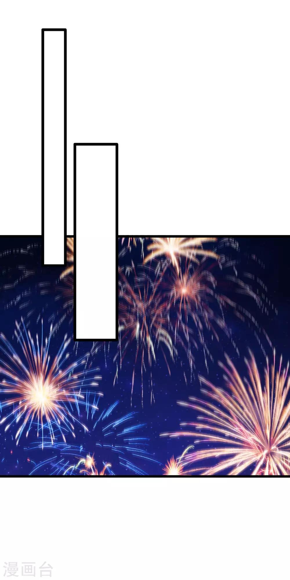 第151话 前尘-第154话