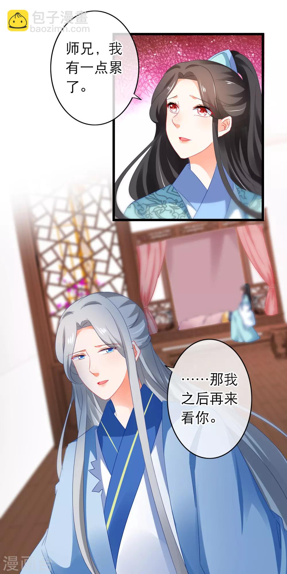 第162话 不对劲-第166话