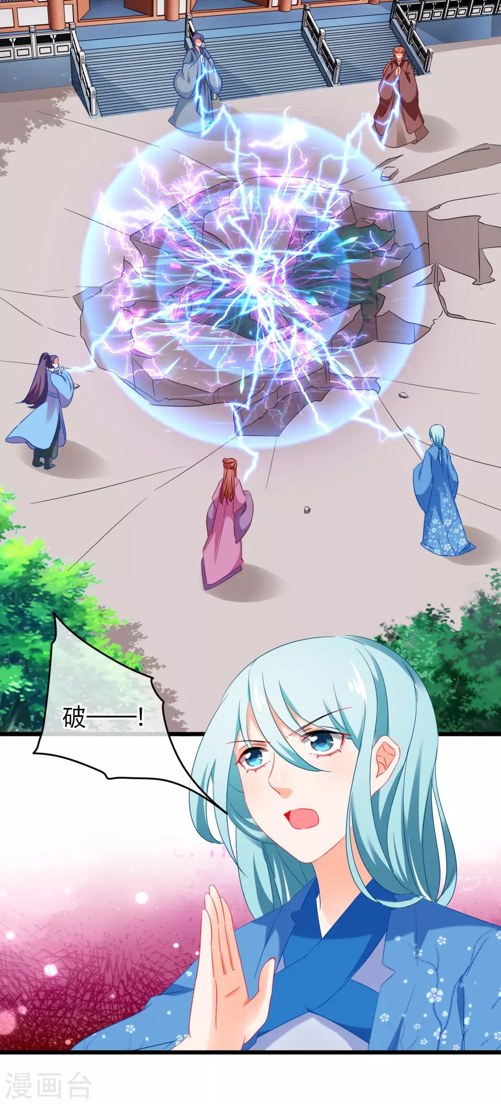 第162话 不对劲-第166话