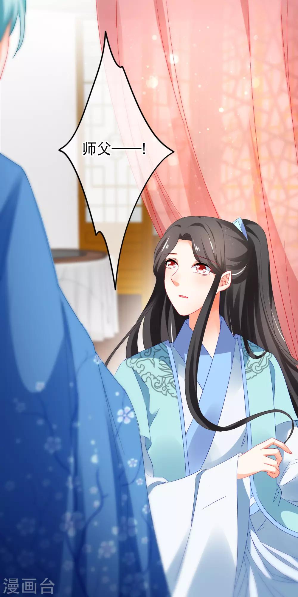 第162话 不对劲-第166话