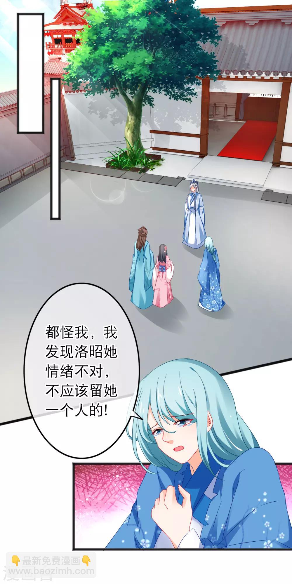 第164话 取珠-第168话