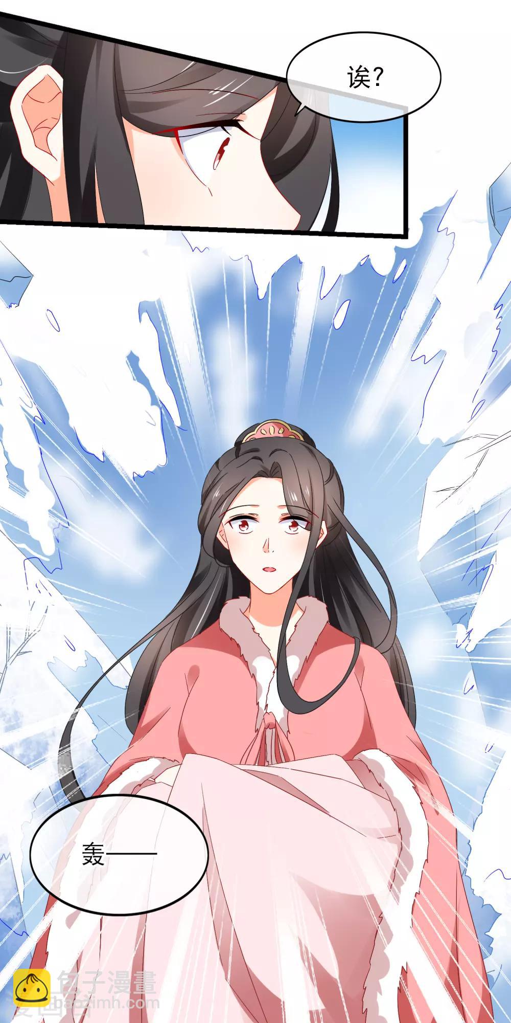 第166话 女人需要哄-第170话