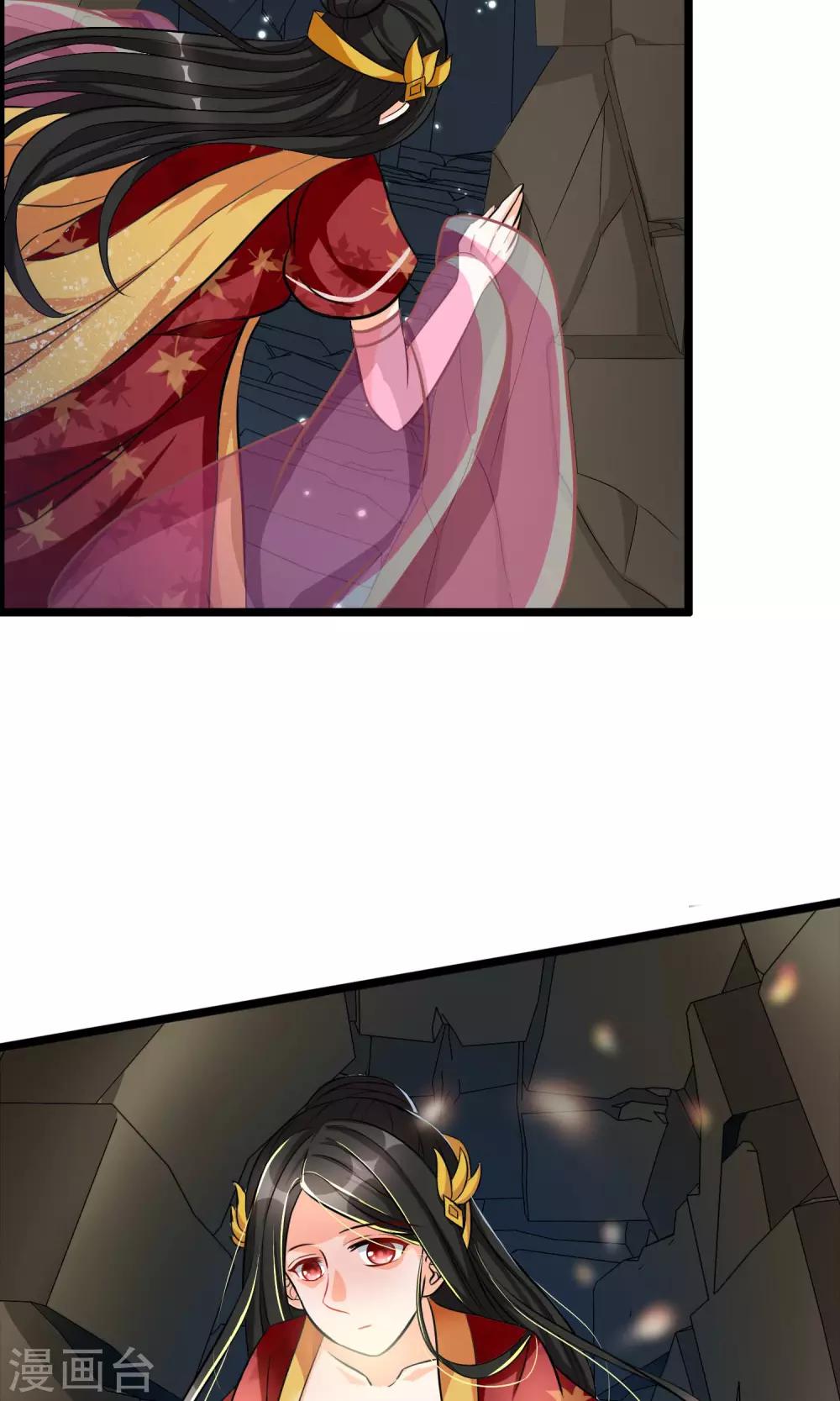 第21话 我何时是这般良善之人-第22话