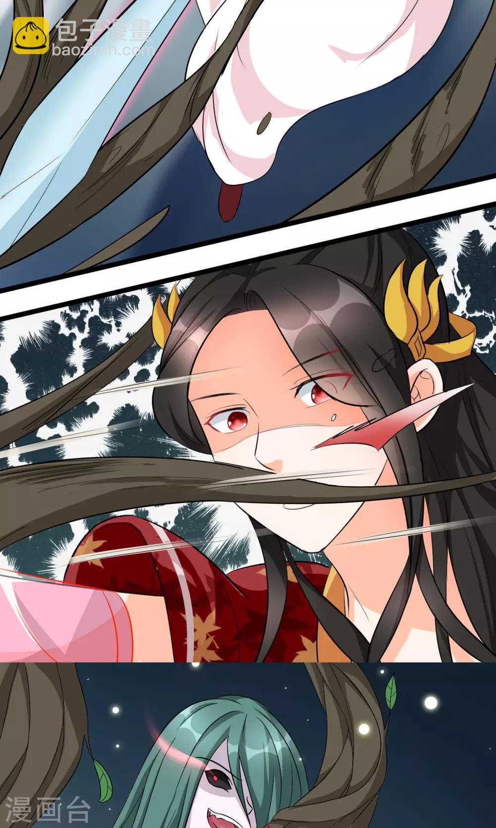 第23话 是她血的味道-第24话