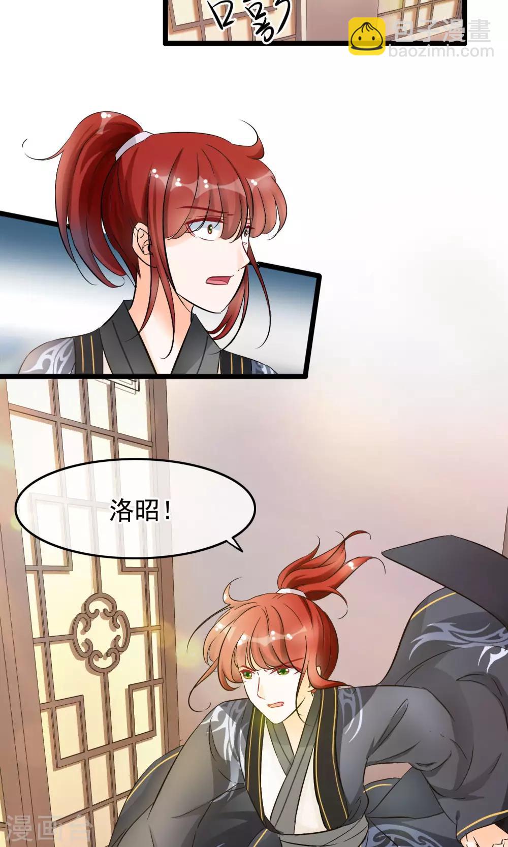 第29话 公子名叫唐旺财-第30话